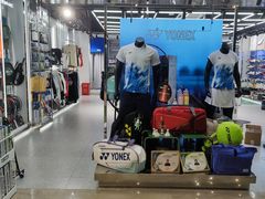 -YONEX苗江运动城(源深店)