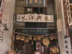-汕头市小公园