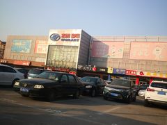 -物美超市(通州果园店)