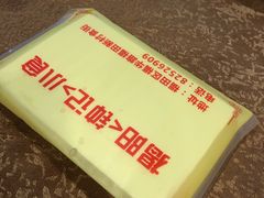 -揭阳钟记小食(福田新村店)