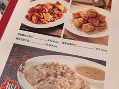 -金桔香港茶餐(宝安大厦店)