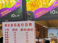 门面-李好吉吉自选炸鸡(星天广场店)