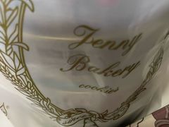 -珍妮曲奇聪明小熊(尖沙咀店)
