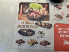 -争鲜回转寿司(东方银座店)