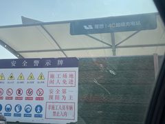 -中国石化滦州服务区（北京方向）加油站