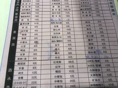 -烧哥美蛙肥肠鱼火锅·十五年社区店