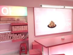 -悠个炸鸡(南京创始店)