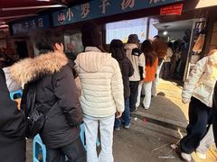 -小罗子汤店(大士院总店)