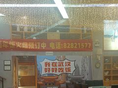 -鑫小城故事·砂锅·排骨藕汤(兴业路店)