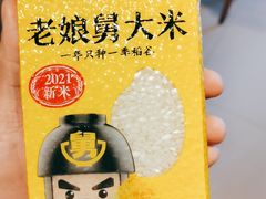 -老娘舅(吴淞路店)