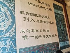 -海南槟榔谷黎苗文化旅游区
