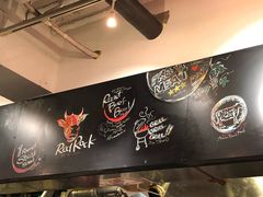 -Red Rock(原宿店)