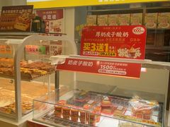 -味多美蛋糕(东直门店)