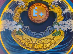 -E+有冰工厂·昆仑寒宫2(五角场店)