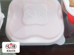 -咬不得高祖生煎·简餐(金逸影城店)