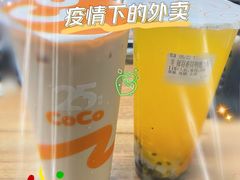鲜百香双响炮-CoCo都可(香港名都店)