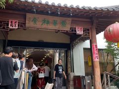 -龙华素斋(龙华路店)