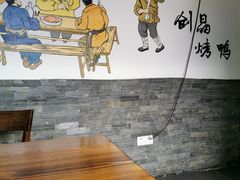 -创晶烤鸭(吴山路店)