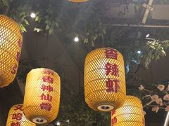 -永安水煮活鱼·仪征土菜院子