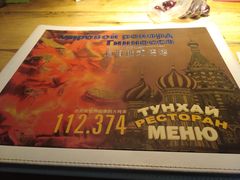 -通海俄式烧烤(下瓦房店)