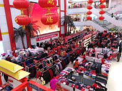 -沈阳大商千盛购物中心有限公司(长江街店)