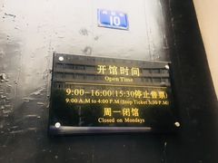 -钱业会馆