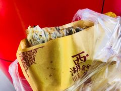 -裕丰西湖干菜饼