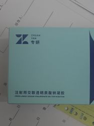 -重庆星宸整形美容医院