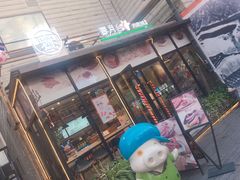 门面-霁月台现烤猪肉脯(万达茂店)