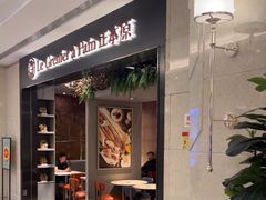 -正本原 Le Grenier a Pain(官舍店)