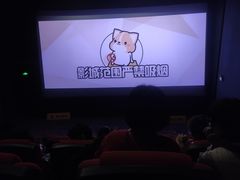 -金逸影城(荟聚IMAX激光店)