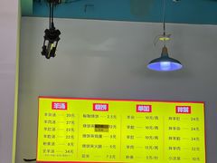 -万红路羊汤烧饼店(将台路店)