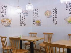 用餐区-正南齐北·老街糯米团(洪崖洞店)