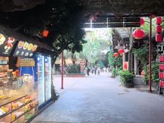 -长鹿旅游休博园
