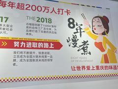 -石榴姐•山城小馆(创始店)