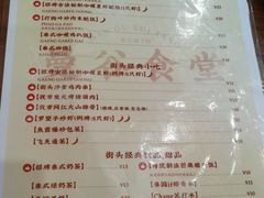 -曼谷食堂·泰国家庭料理(丹桂路店)