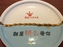 -川人百味(亿合城店)