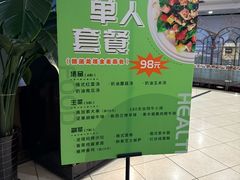 -龙塔