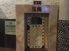 -汤森悠生活文化汤(江宁万达店)