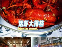 -熊记虾王·小龙虾(东晓南店)
