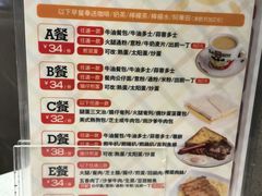 -香港新发烧腊茶餐厅(水围店)