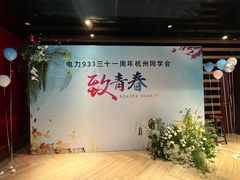 -杭州温德姆至尊豪廷大酒店