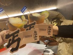 -北丐先生·野馄饨烧烤(雨花万象店)
