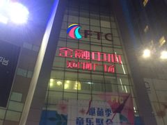 -沈阳HAI乐园