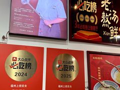 -后街捞化(衣锦坊店)