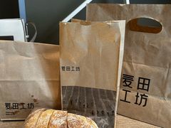 -麦田工坊(月湖店)