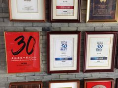 -解香楼(八盘岭路店)