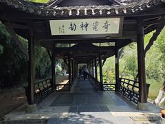 -景德镇古窑民俗博览区