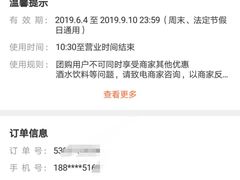 -汉堡王(金鹰天地广场店)