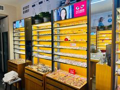-优医视平价眼镜蔡司依视路折扣工厂店(十里堡店)